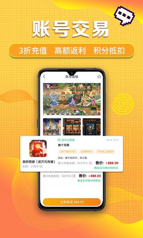 早游戏安卓版