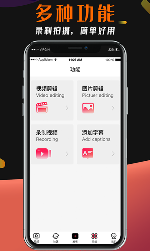 盘丝安卓版