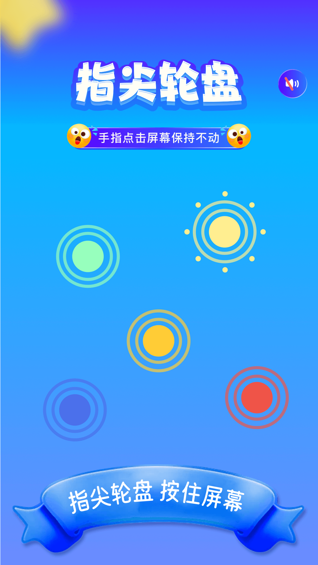 555乐园安卓版