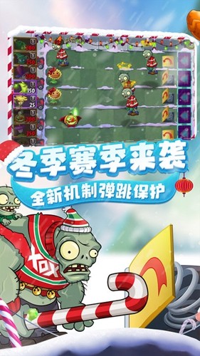 植物大战僵尸2内置功能菜单2025