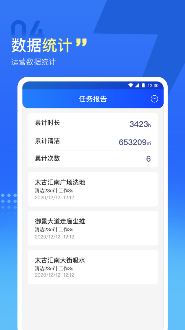 掌上高仙安卓版