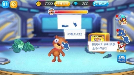 晴空之下手游