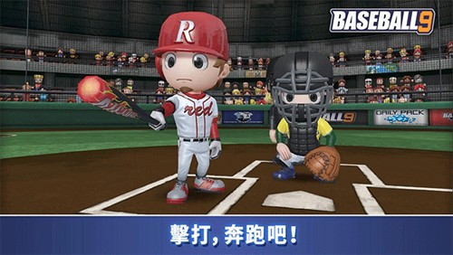 职业棒球9内购破解版