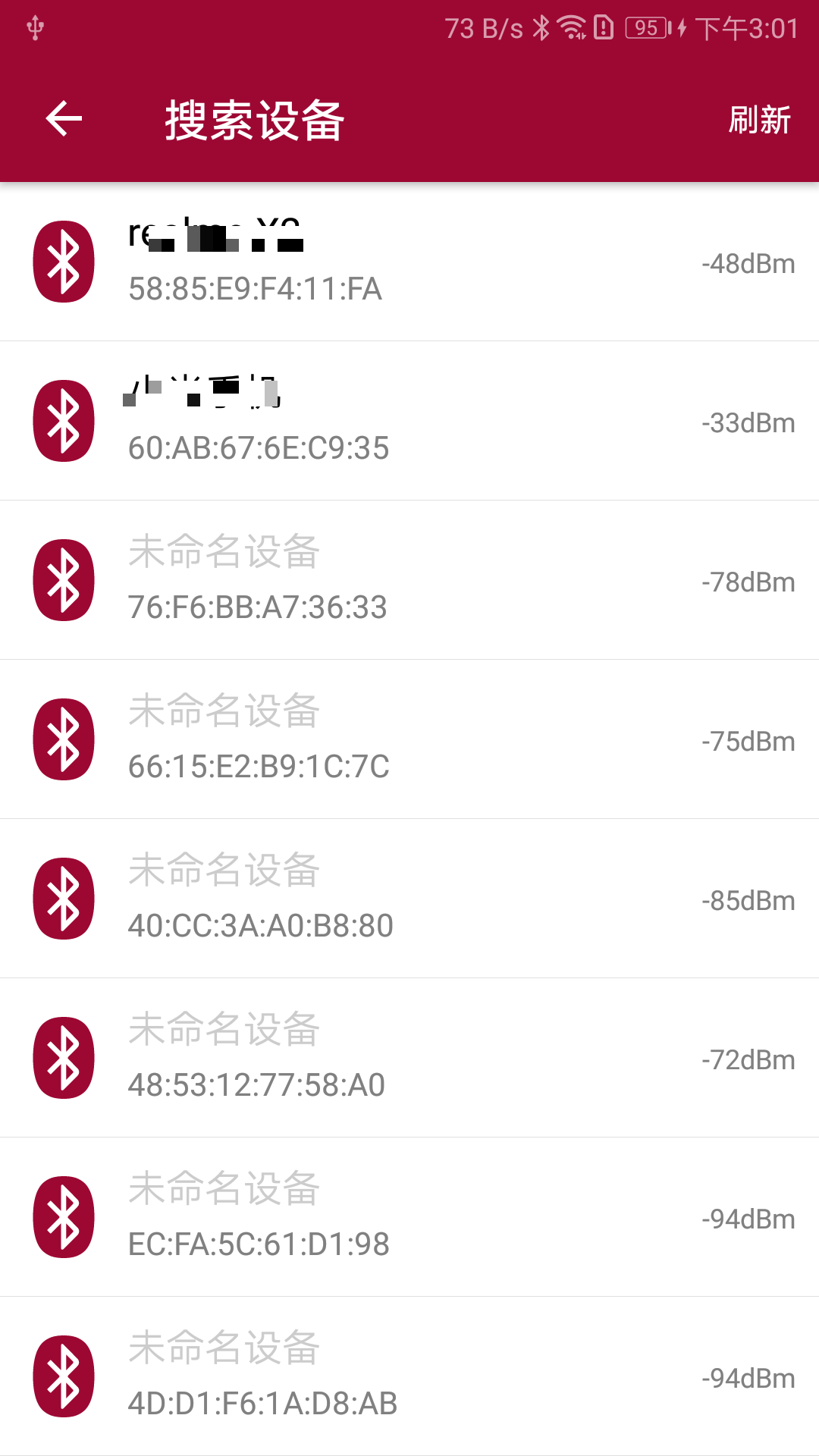 蓝牙串口调试助手安卓版