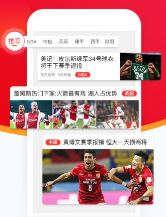 上海五星体育图片1