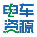 电车资源安卓版