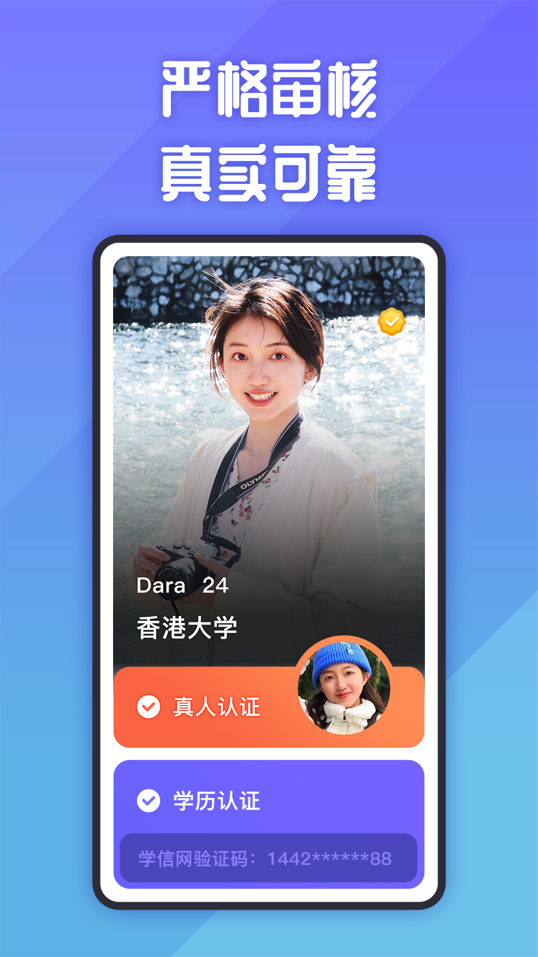 她说安卓版
