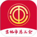 智慧工会安卓版