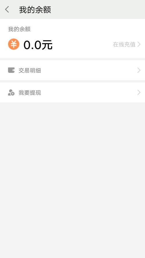 安安用车安卓版