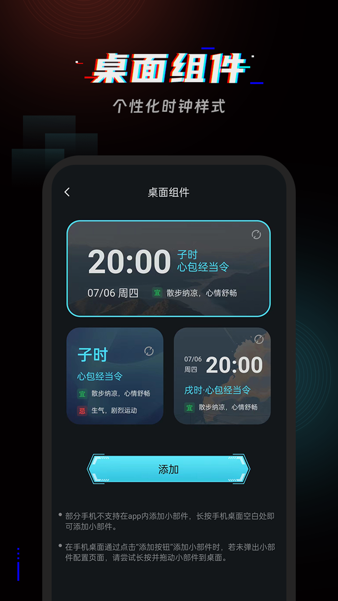 起床闹铃安卓版