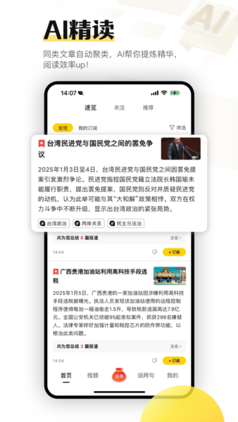 搜狐资讯1