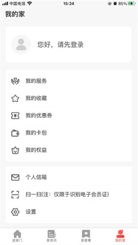 阳泉工会app官方版下载安装