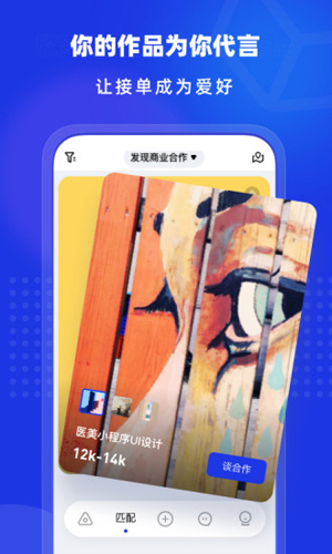 上境app