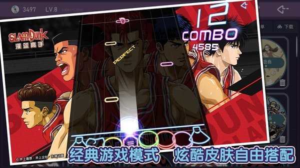 DTX2020安卓版