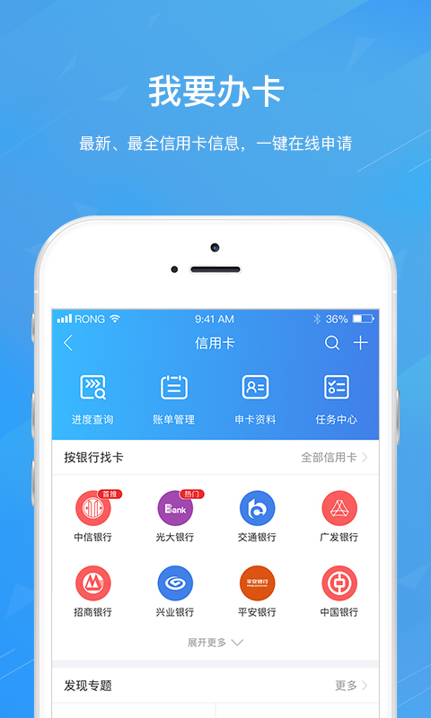 融360安卓版