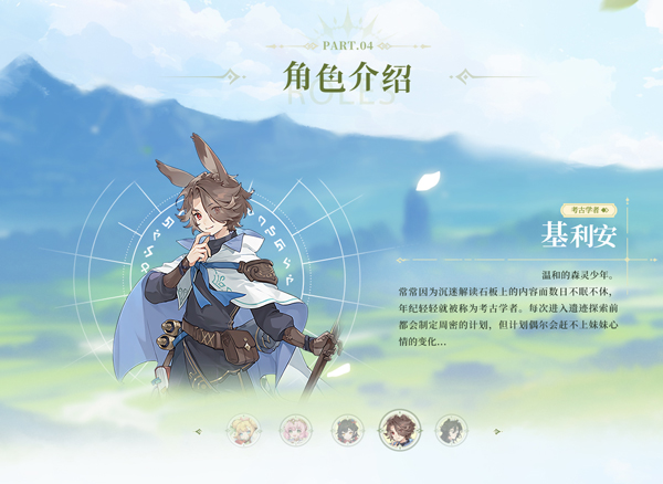 杖剑传说测试服
