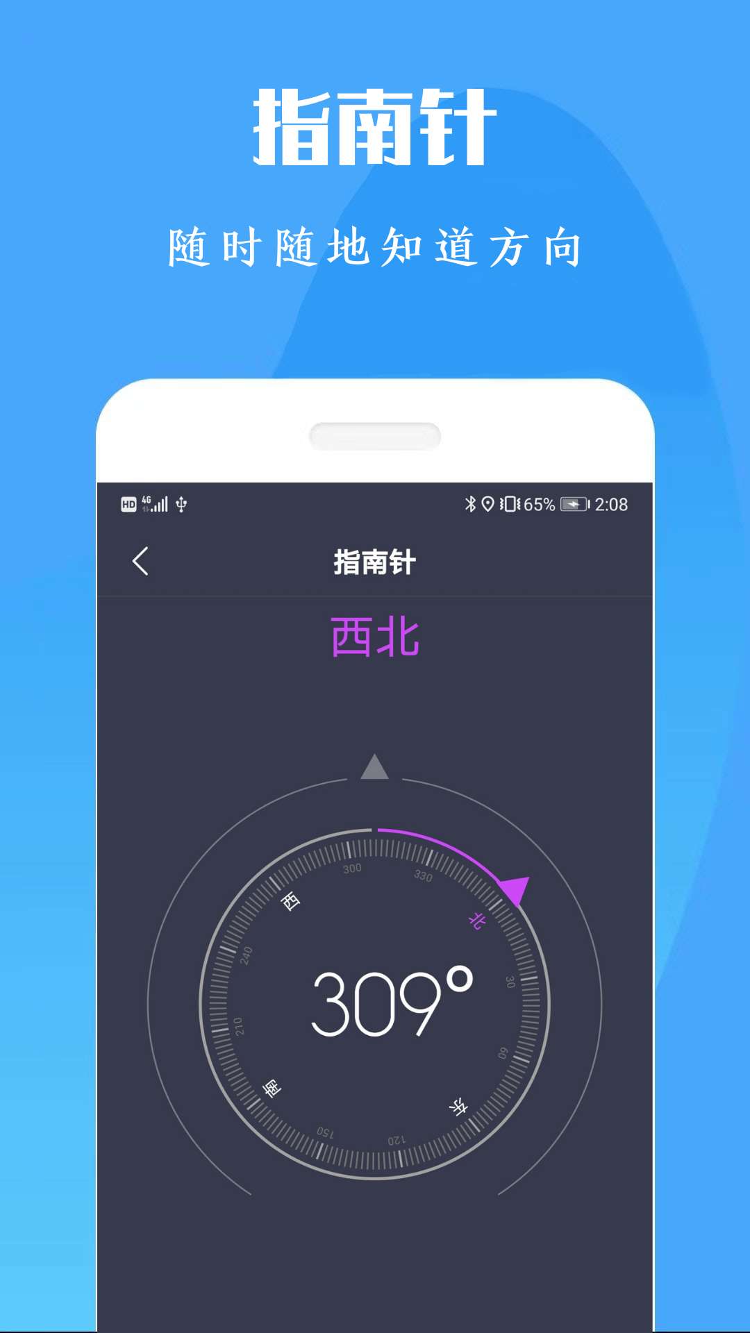计算机计算器全能王安卓版