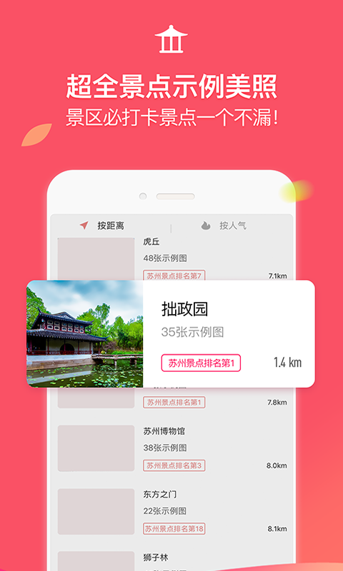 蚂蚁摄影安卓版