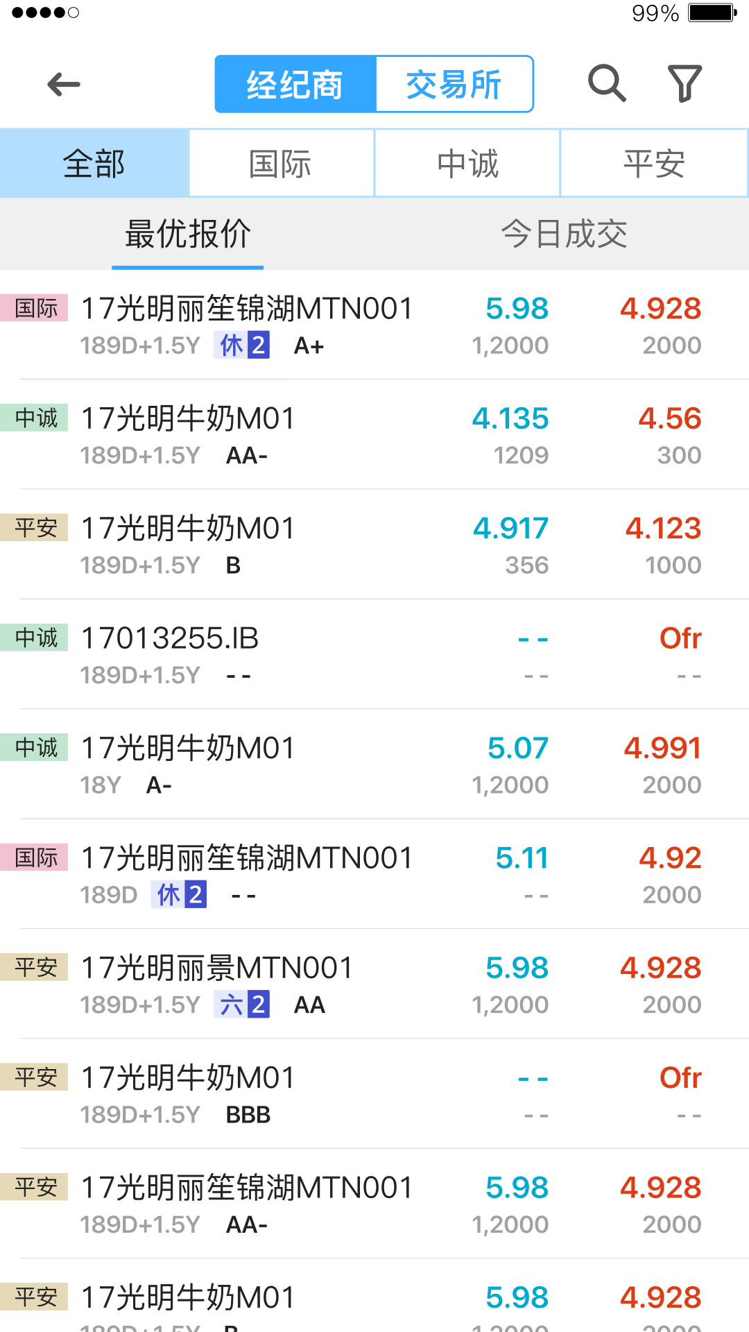 DM查债通安卓版