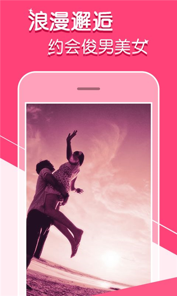 陌尤app图片3