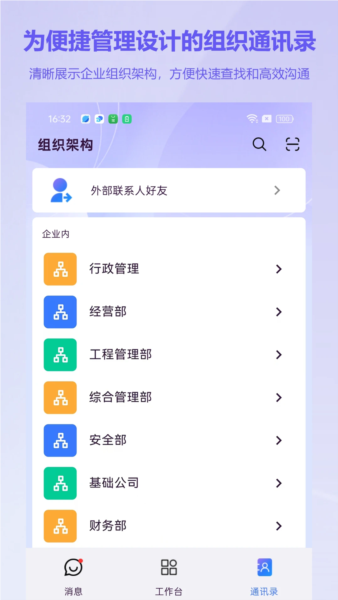 小钉贴安卓版