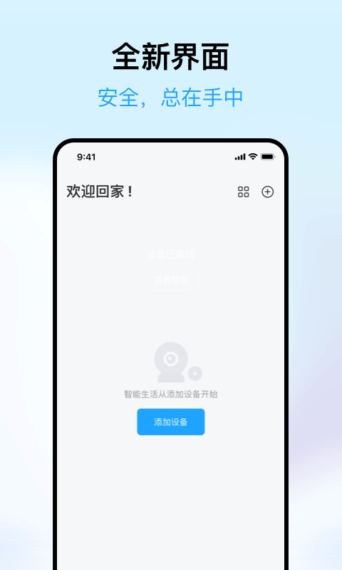 清瞳安卓版