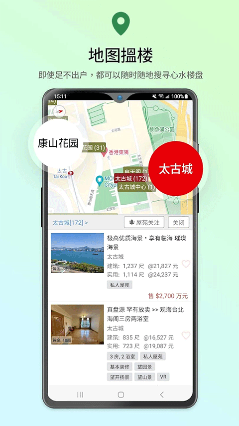 28Hse租房app