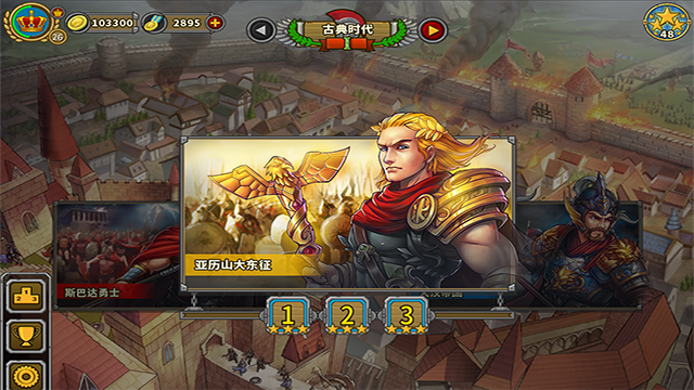 欧陆战争5手游官方版