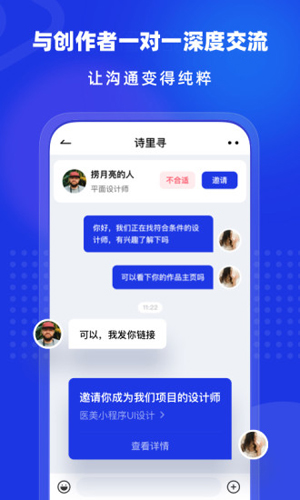 上境app