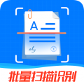 万能扫描王安卓版