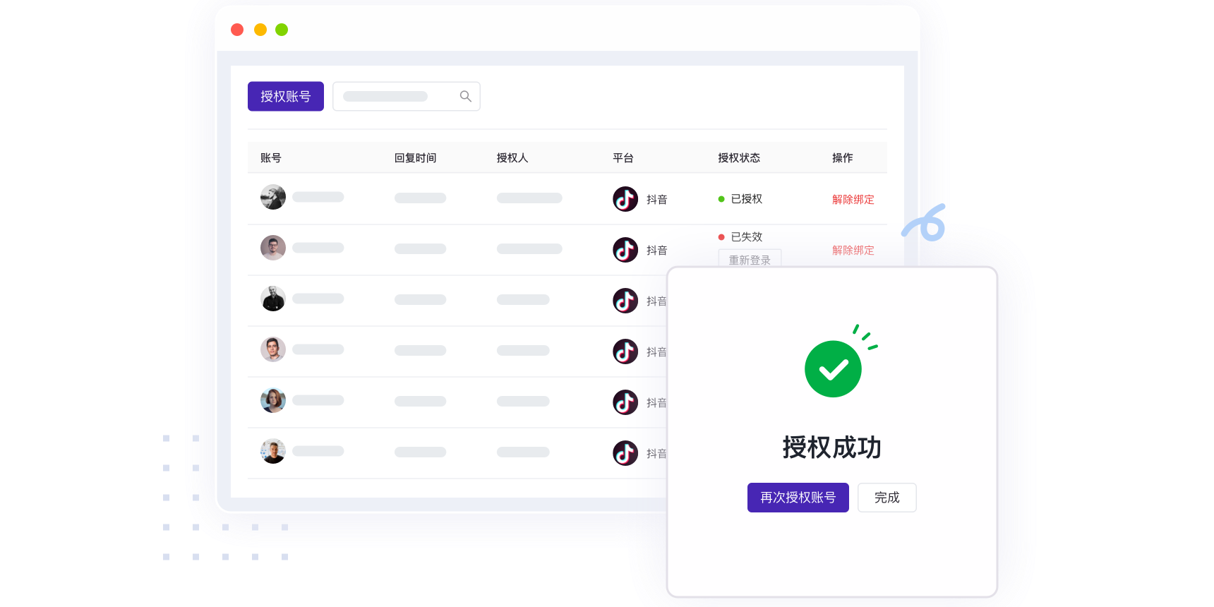 蚁小二