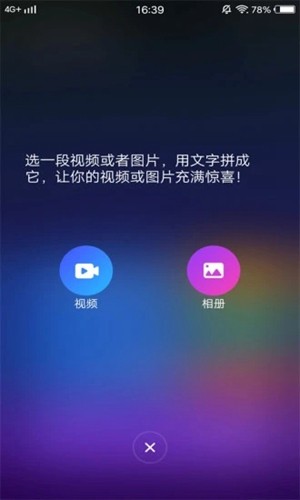 D2天堂成长版app