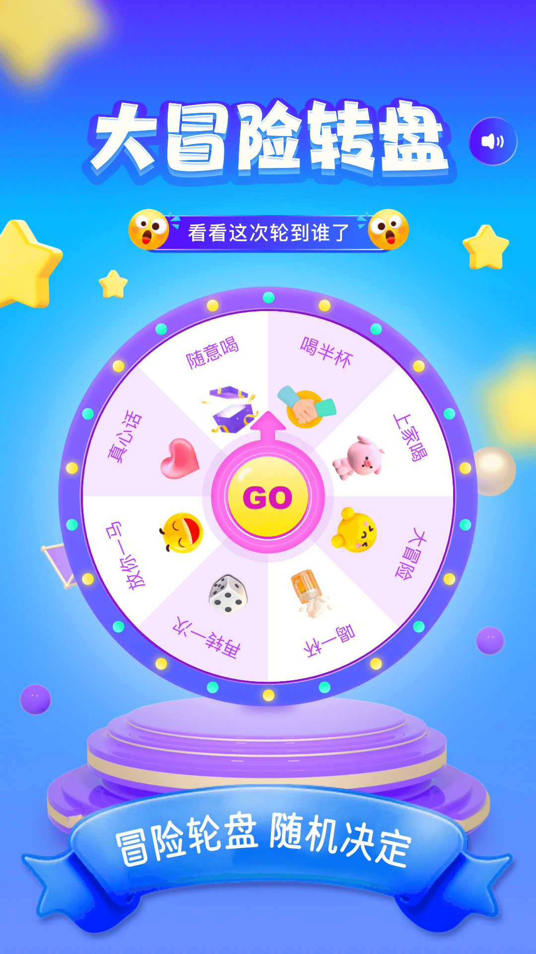 555乐园安卓版