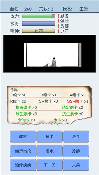 抽卡人生内置菜单版