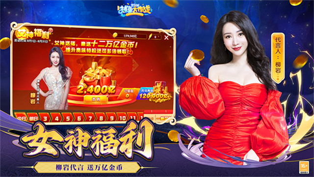 捕鱼大作战3d官方正版