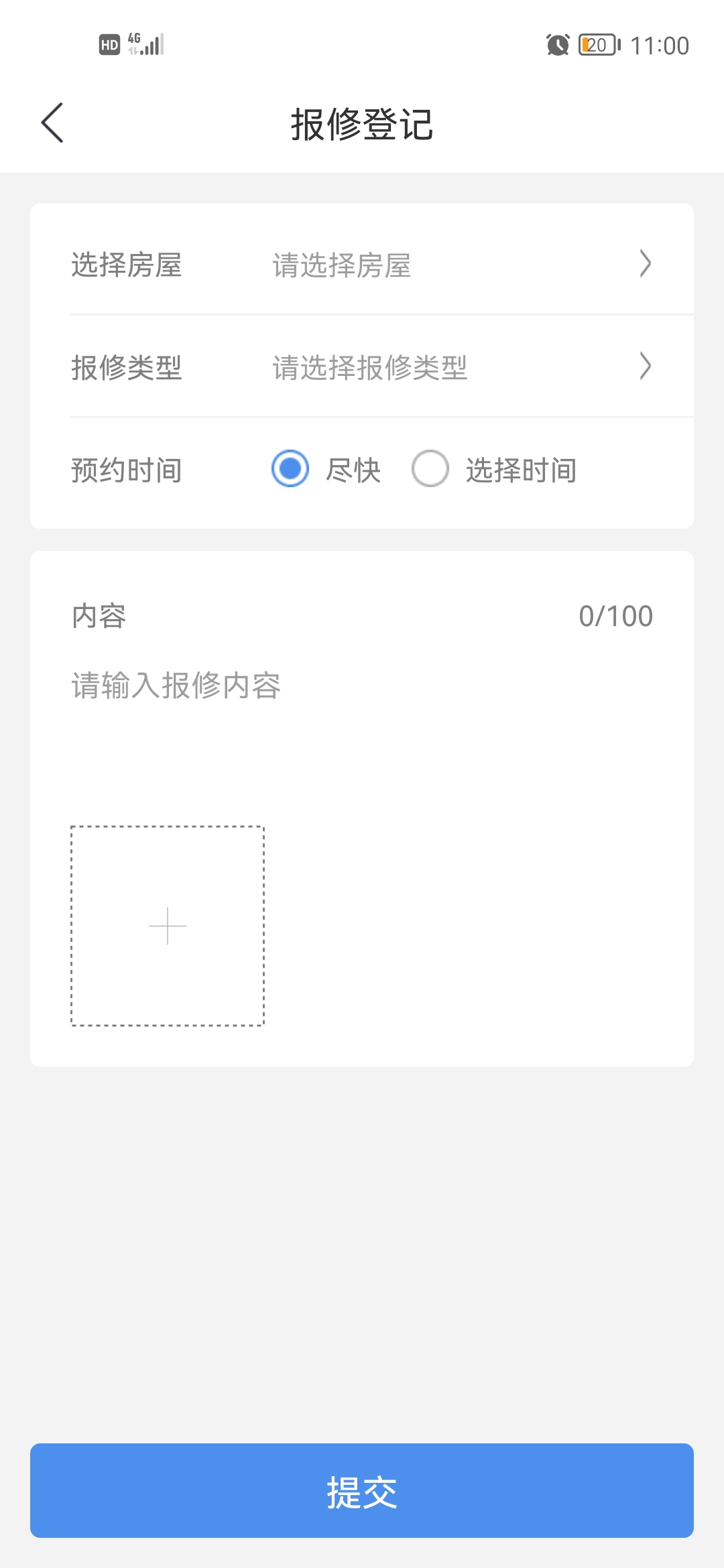 慧生活Life安卓版