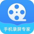 手机录屏专家安卓版