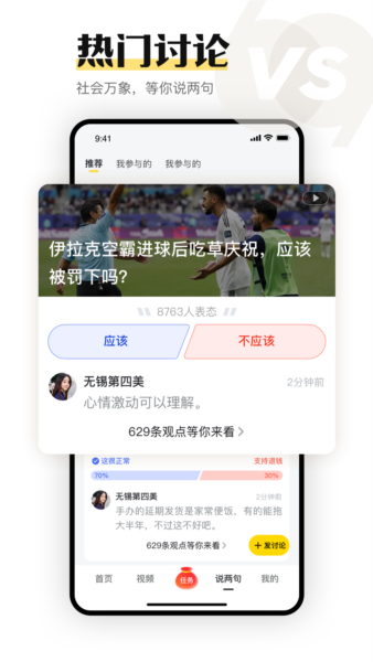 搜狐资讯3