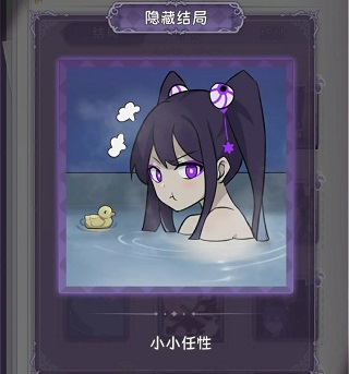 完美小姐她又没猜到结局图片14