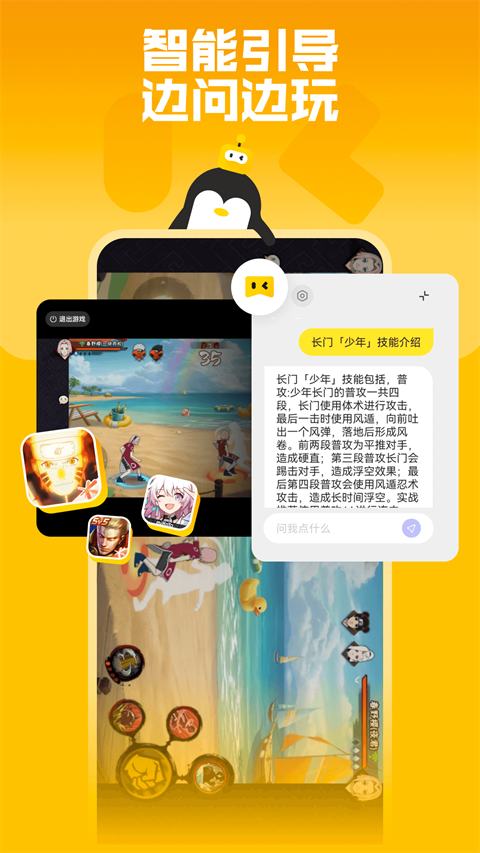 鹅盒App