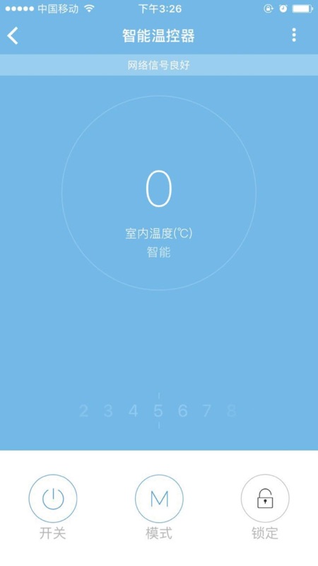 优e家安卓版