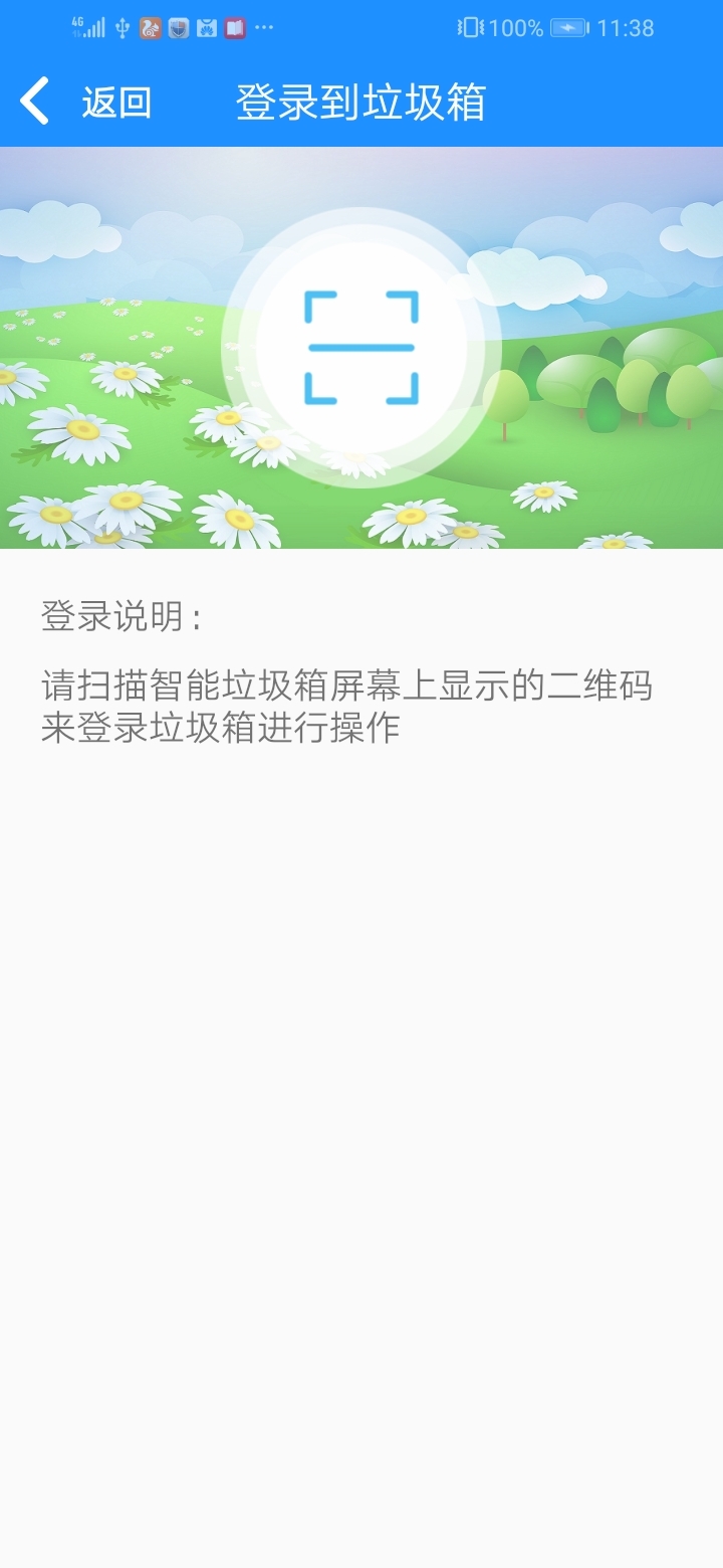 蓝鲸资源安卓版