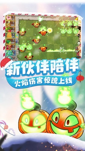 植物大战僵尸2内置功能菜单2025