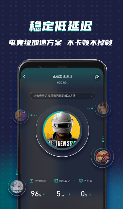 谷歌空间ourplay官方版