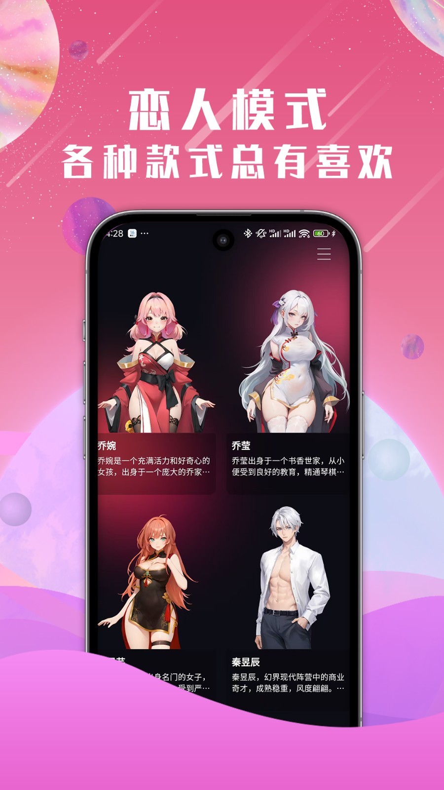 微圈安卓版