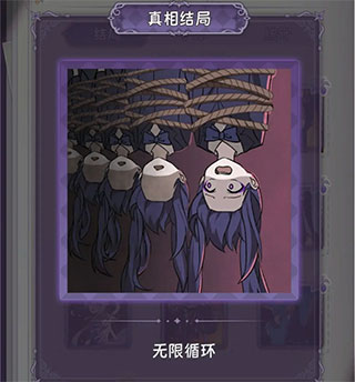 完美小姐她又没猜到结局图片24