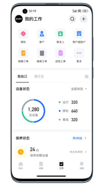 蘑菇IOM图片1