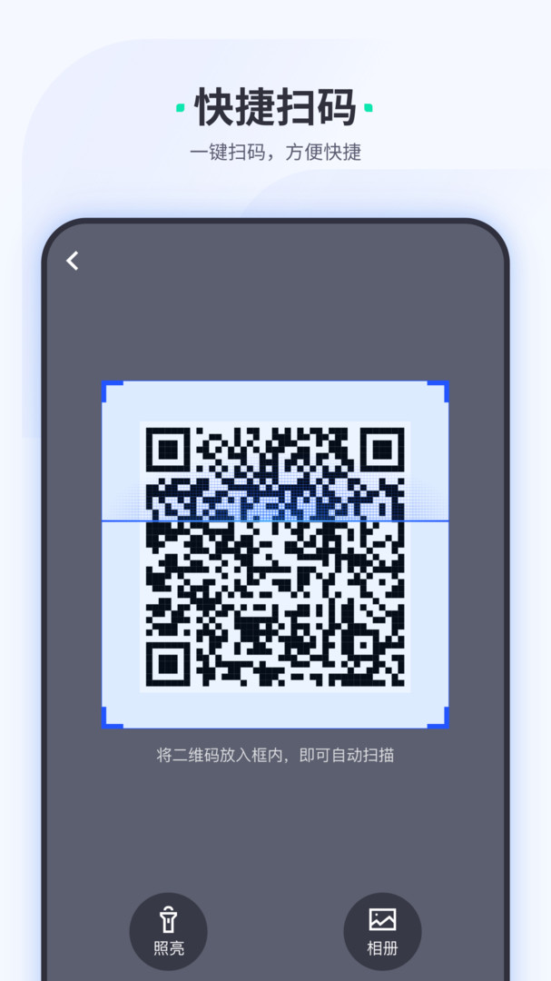 车主惠商户安卓版