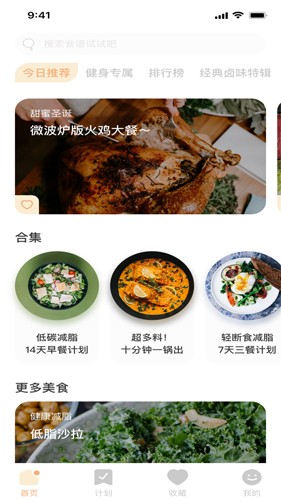 色多多app