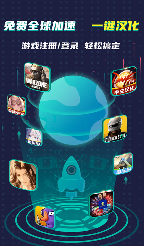 谷歌空间ourplay官方版